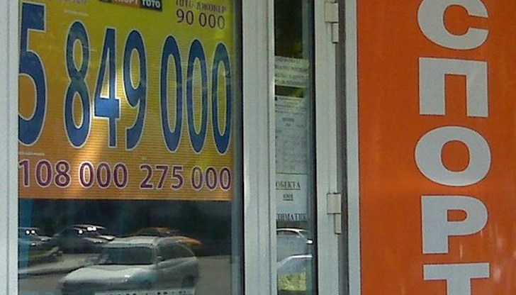 Част от приходите от залози ще бъдат за култура Част от приходите от залози ще бъдат за култура