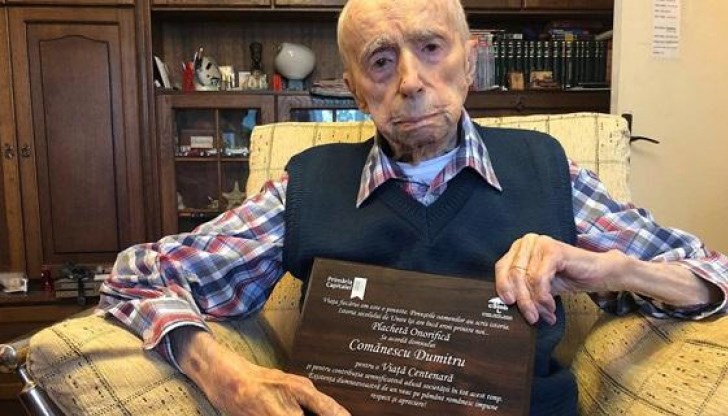 Румънецът Думитру Команеску от Букурещ бе на 111 години и 231 дни