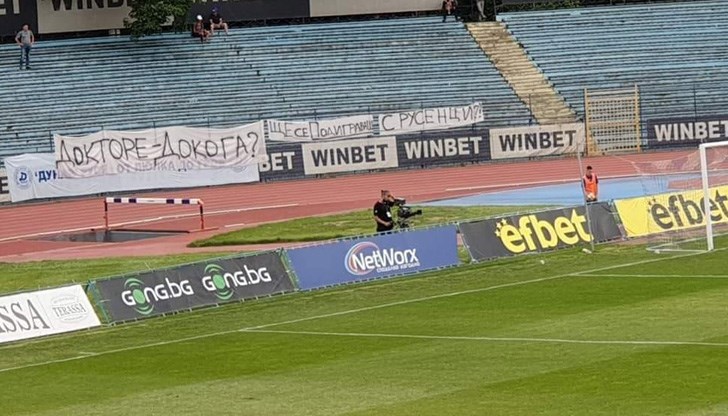 Те издигнаха плакат, който гласеше: Докторе, докога ще се подиграваш с русенци?