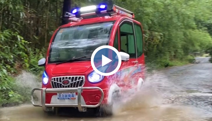 Той е доставен на купувача в кашон