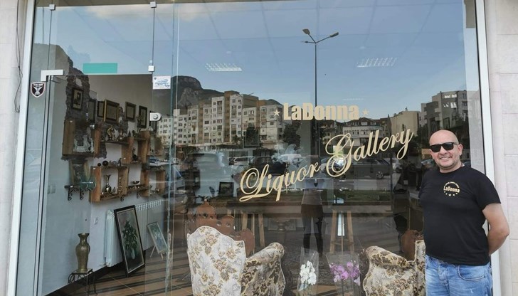 Магазин "LaDonna" предлага бутиков алкохол и вино, красиви картини и антиквариат за ценителите