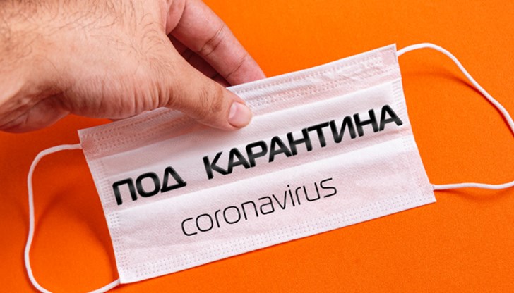 Жената многократно е нарушавала наложената й карантина