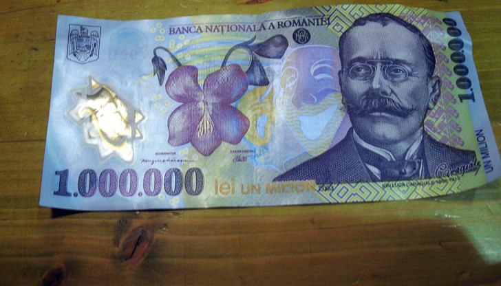 Той е изработил почти неразпознаваем фалшификат, наречен "Супер лея" Той е изработил почти неразпознаваем фалшификат, наречен "Супер лея"