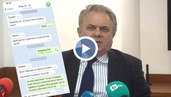В случая с прокурор Николай Николов се касае за размяна на текстови съобщения с Пламен Бобоков