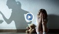 Какво е обяснението на майката, удряла тригодишната си дъщеря в Перник