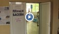 Безплатни водни занимания за деца с увреждания в Русе