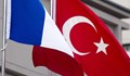 Турция иска извинение от Франция заради инцидент в Средиземно море