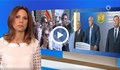 Репортаж на германска телевизия за корупцията в България и бездействието на ЕС