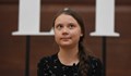 Грета Тунберг получи награда от 1 милион евро