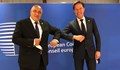Борисов и премиерът на Нидерландия в "пълен синхрон"