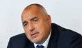 Борисов ще се влачи по земята само и само за да спечели няколко месеца