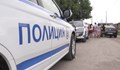 Откриха 180 дози хероин в дома на нападателите на полицаи в Кюстендил