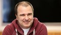 Цветомир Найденов: ЧРД, Чери, довечера ще блокирам кръстовището пред блока в твоя чест