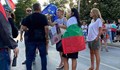Протестираща: Не допускайте лели да ви изкарат от равновесие