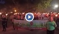 НА ЖИВО: Факелно шествие в Русе