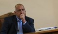 Бойко Борисов: След мандата ще оправям партията