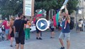 Жегата не уплаши протестиращите в Русе
