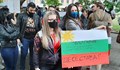 Българи в Брюксел, Виена и Кьолн се включиха в протестите срещу Борисов