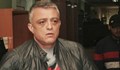 Оправдаха Бисер Миланов за закани за убийство