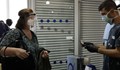 Гърция ще иска негативен PCR и за кацащите със самолет пътници от България