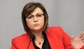 Корнелия Нинова: Властта ни забрани Бузлуджа, ще се съберем на жълтите павета
