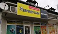 "Еврофутбол" може да си върне лиценза