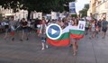 Протестиращите в Русе: Има нужда от ремонт на цялата държава
