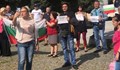 И българите в чужбина протестират срещу безобразията в България