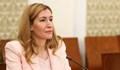 Министър Ангелкова: Очаква ни тежък сезон, но по-важно е да го имаме