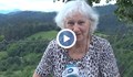 От Карибите до Фатово – защо една германка избра живота в родопско село