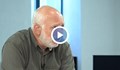 Проф. Минеков: Борисов е непоносим! Гешев ходи да гони избягали кокошки...