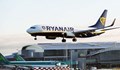 Аварийно кацане на самолет на ”Райънеър” в Солун заради пожар на борда