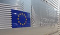 Европейската комисия даде България на съд