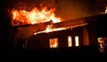 Две сестри изгоряха в родната си къща, заключени от родителите си