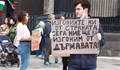 Защо протестират българите, живеещи в чужбина?
