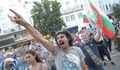 "За кого бие камбаната" звучи на протеста срещу управлението на ГЕРБ