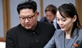 Безпрецедентна проверка срещу сестрата на Ким Чен Ун
