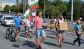 Протестиращи блокираха Аспаруховия мост във Варна
