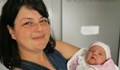 Бебе гигант се роди в Пловдив