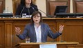 Корнелия Нинова: Те искат оставката на г-н Борисов, а той спасява себе си