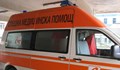 Мъж е пострадал при верижна катастрофа край Бургас