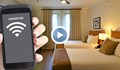 40 лева на ден за ползване на интернет в хотел на Черноморието