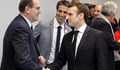 Френският президент направи промени в правителството