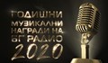 Ицо Хазарта е победител в три категории на годишните награди на "БГ Радио"