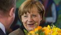 Днес Ангела Меркел става на 66 години