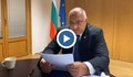 Борисов: За хората, които ми искат оставката - оставям им 29 милиарда евро