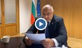 Борисов: За хората, които ми искат оставката - оставям им 29 милиарда евро