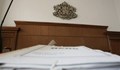 Условна присъда и 10 000 глоба за нарушителка на карантина в Димитровград