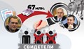Божков: Ще покажа свидетел, когото не могат да накарат да замълчи
