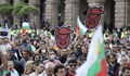 Протестиращи: Платените провокатори нямат място тук